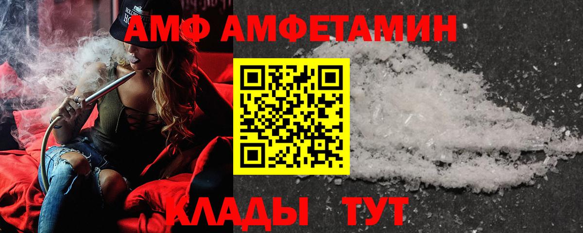 Амфетамин 98% Гусиноозёрск