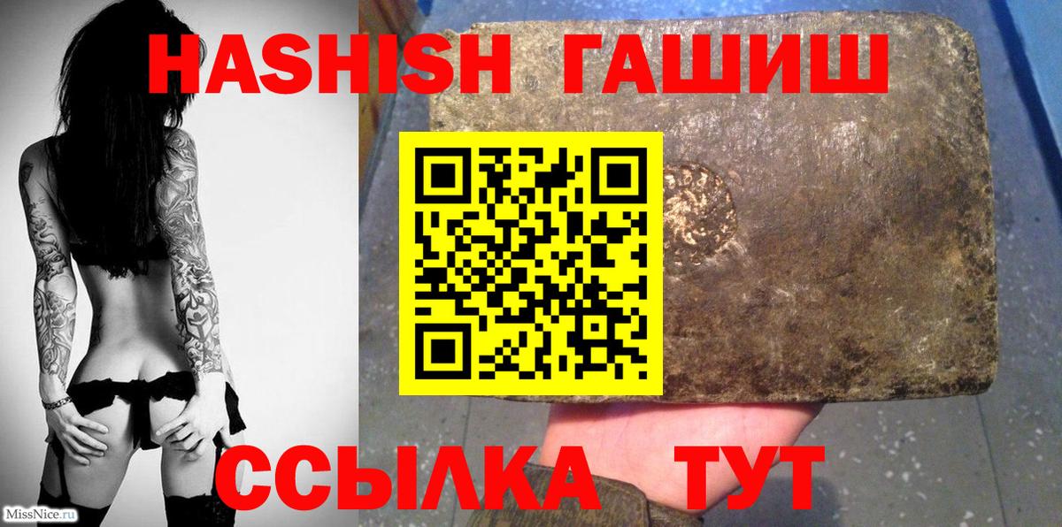 ГАШ Cannabis Гусиноозёрск