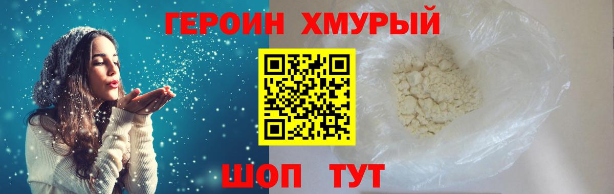 Марихуана Гусиноозёрск