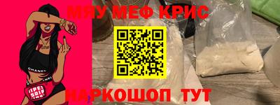 бошки Ливны