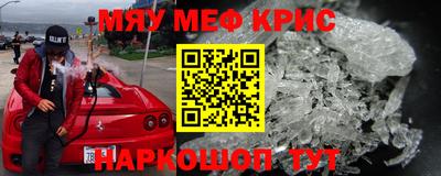 а пвп мука Ликино-Дулёво