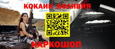 бошки Ливны