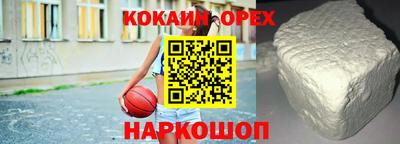 бошки Ливны
