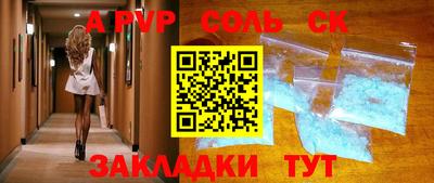 бошки Ливны