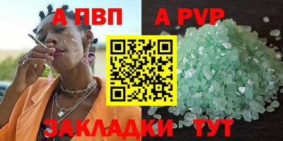 бошки Ливны