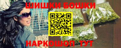 бошки Ливны