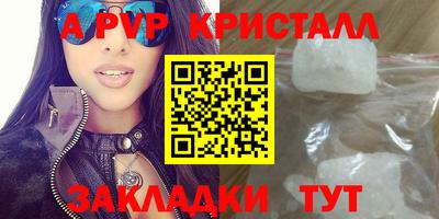 скорость Лесосибирск