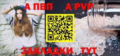 бошки Ливны