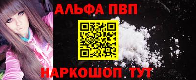 а пвп мука Ликино-Дулёво