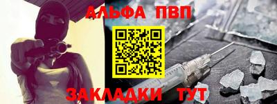 бошки Ливны