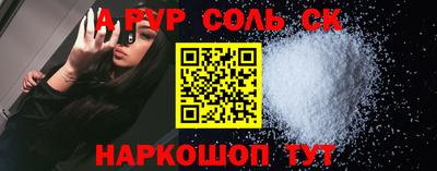 бошки Ливны