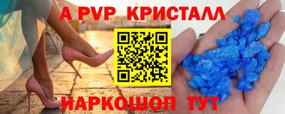 а пвп мука Ликино-Дулёво