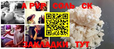 бошки Ливны