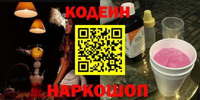 бошки Ливны