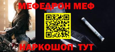 а пвп мука Ликино-Дулёво