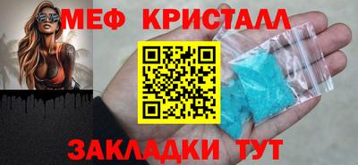 а пвп мука Ликино-Дулёво