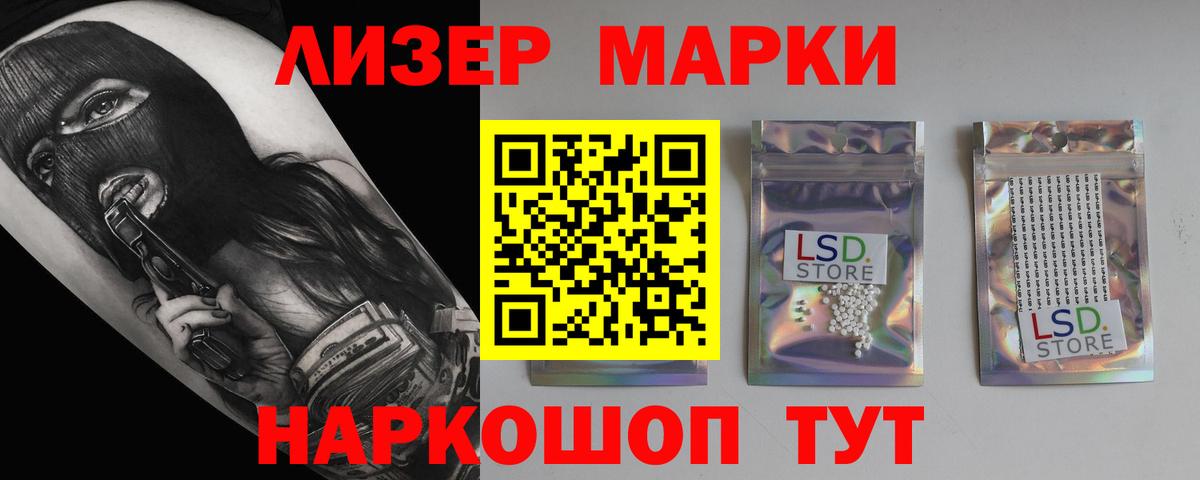 Гусиноозёрск  Лсд 25 экстази  Вход с VPN  ЛСД экстази кислота 