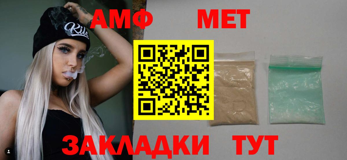 Гусиноозёрск  МЕТАМФЕТАМИН витя  Вход с VPN  МЕТАМФЕТАМИН витя 