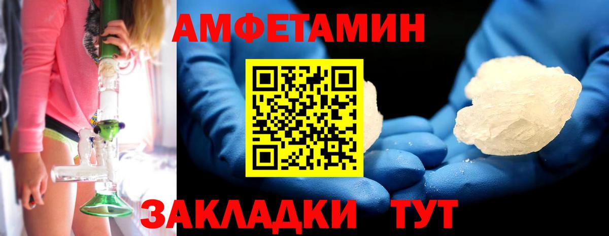 Первитин пудра Гусиноозёрск