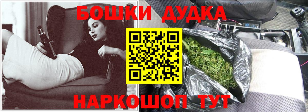 Канабис планчик  Бошки Шишки Bruce Banner  Каннабис план  Гусиноозёрск  Канабис SATIVA & INDICA  Вход с VPN 