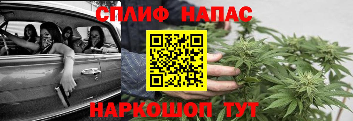Купить наркотики цена  Меф МЯУ МЯУ кристаллы  Гусиноозёрск  Вход с VPN  COCAIN  ГАШ  Экстази  Гашиш  Каннабис  Конопля 